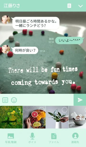 [LINE着せ替え] VINTAGE TYPEWRITER WISDOM Vol.XVIIIの画像4