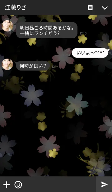 [LINE着せ替え] 和柄 舞花の画像3