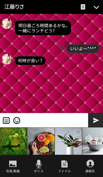 [LINE着せ替え] PEARL RHOMBUS PEACHの画像4