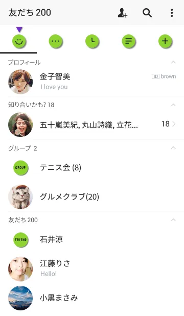 [LINE着せ替え] シンプル green iconの画像2