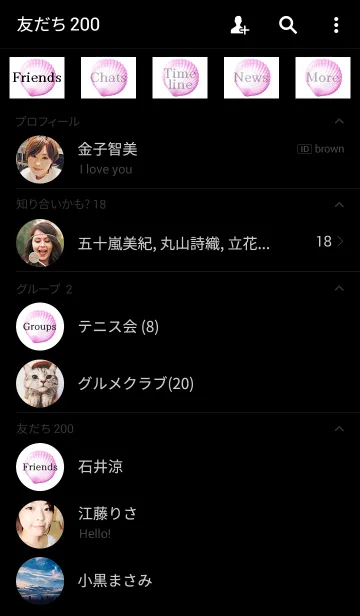 [LINE着せ替え] Simple Shell Theme...Pinkの画像2