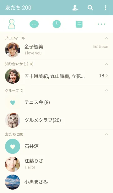 [LINE着せ替え] アイボリー ＆ グリーンの画像2