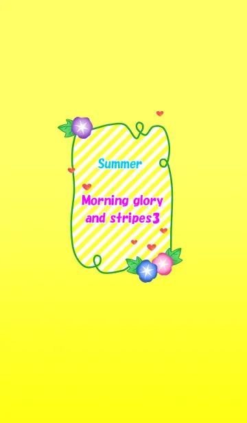 [LINE着せ替え] 夏(朝顔とストライプ3)の画像1