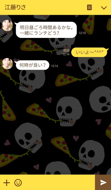 [LINE着せ替え] ハングリースカル ～ピザ～の画像3