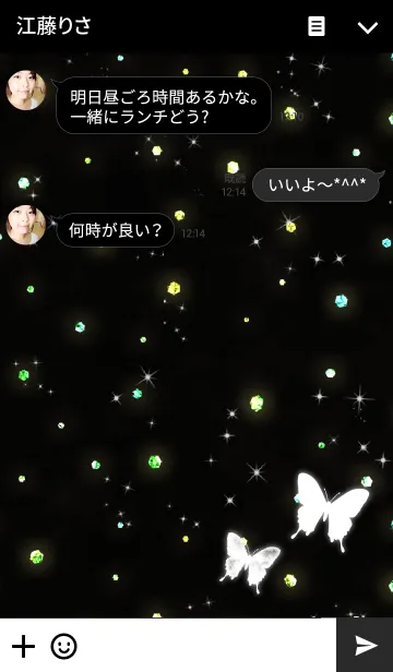 [LINE着せ替え] スター ジュエル ペア 蝶々の画像3