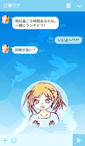 [LINE着せ替え] Window of the sea girlの画像3