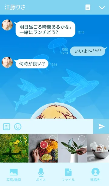 [LINE着せ替え] Window of the sea girlの画像4