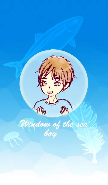 [LINE着せ替え] Window of the sea boyの画像1