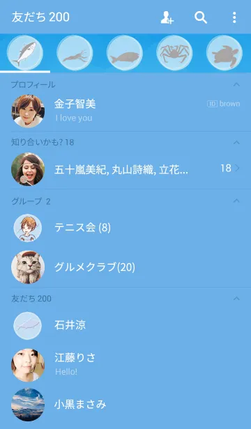 [LINE着せ替え] Window of the sea boyの画像2