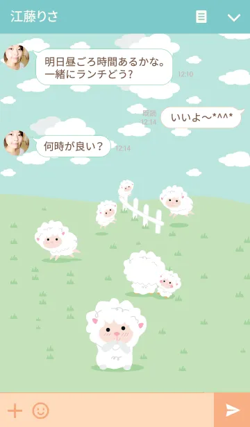 [LINE着せ替え] シンプルハッピーシープの画像3
