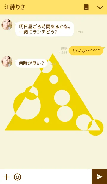 [LINE着せ替え] おしゃれなチーズの画像3