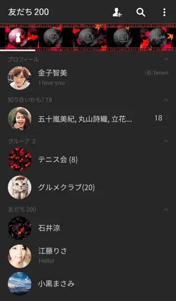 [LINE着せ替え] Goldfish's party -Red lighting-の画像2