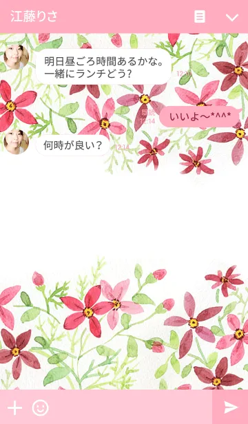 [LINE着せ替え] water color flowers_258の画像3