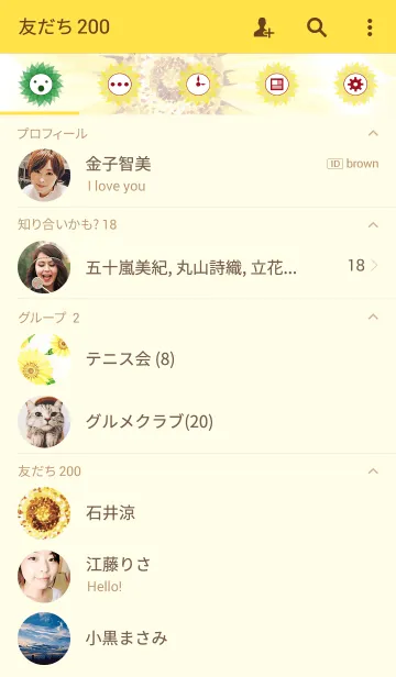 [LINE着せ替え] water color flowers_259の画像2