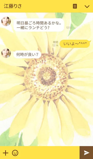 [LINE着せ替え] water color flowers_259の画像3