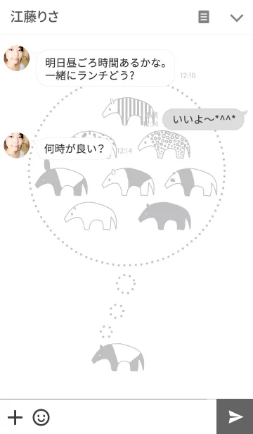 [LINE着せ替え] Tapir have a Dream ~夢みるバク~の画像3