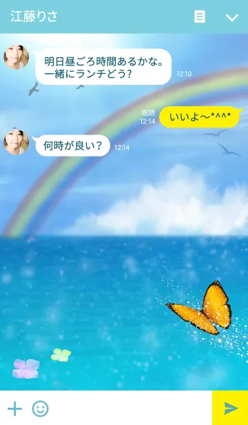 [LINE着せ替え] Rainbow Seaの画像3