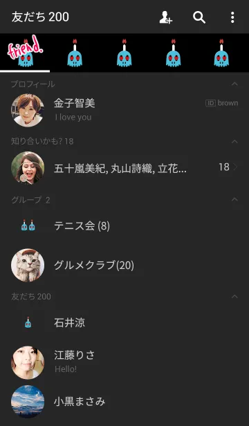 [LINE着せ替え] 夏のちょっと怖い骸骨ちゃんの画像2