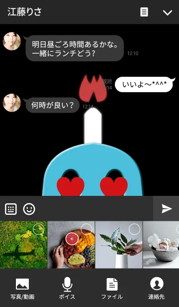 [LINE着せ替え] 夏のちょっと怖い骸骨ちゃんの画像4