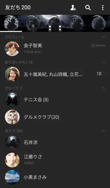 [LINE着せ替え] デスリーパー 36の画像2