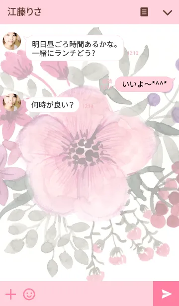 [LINE着せ替え] water color flowers_254の画像3