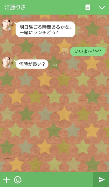 [LINE着せ替え] クラフト紙-グリーン星-の画像3