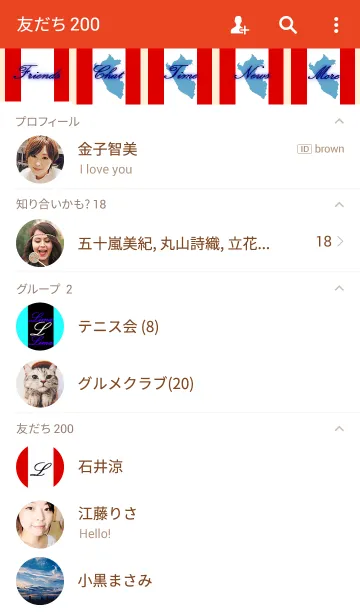 [LINE着せ替え] -L-White＆Redの画像2