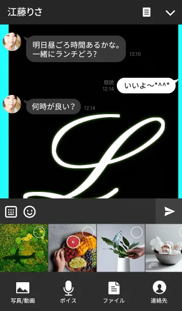 [LINE着せ替え] -L-Black＆Blueの画像4