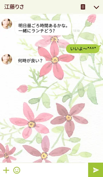 [LINE着せ替え] water color flowers_256の画像3