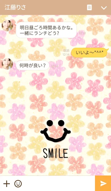 [LINE着せ替え] にこちゃん4-お花畑-の画像3