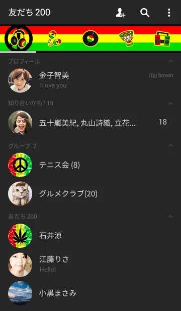 [LINE着せ替え] Reggae Spangleの画像2