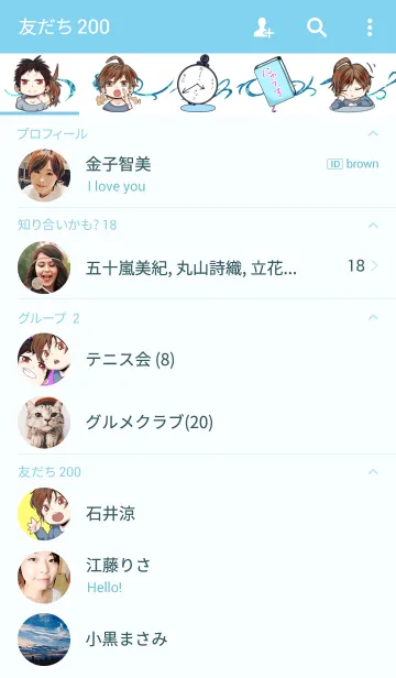 [LINE着せ替え] らくだんの画像2