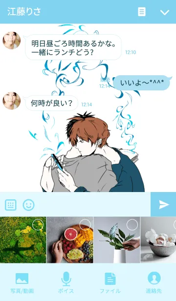 [LINE着せ替え] らくだんの画像4