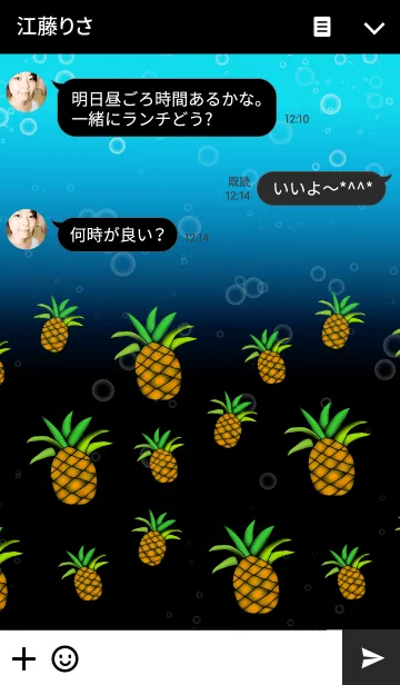 [LINE着せ替え] Sea with bubbles and float pineappleの画像3