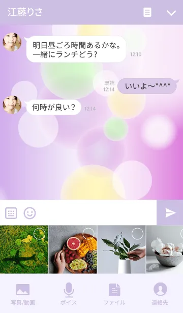 [LINE着せ替え] Places where dreams come true 2の画像4