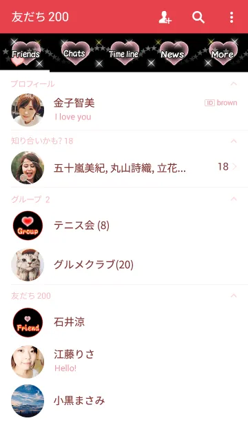 [LINE着せ替え] 愛の証(やさしいハート)の画像2