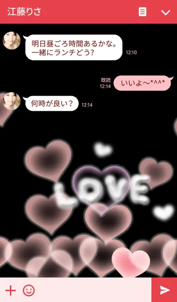 [LINE着せ替え] 愛の証(やさしいハート)の画像3