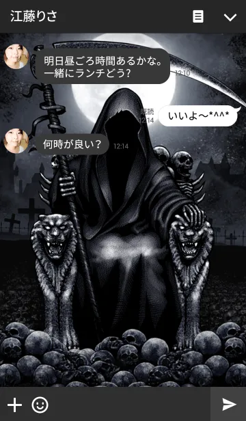 [LINE着せ替え] デスリーパー 38の画像3