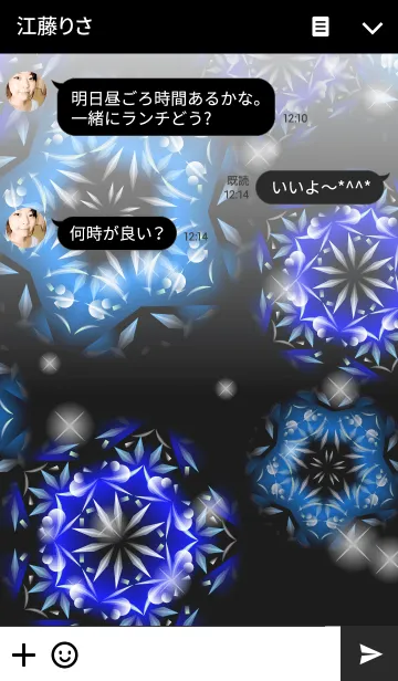 [LINE着せ替え] クリスタル万華鏡ー青ーの画像3