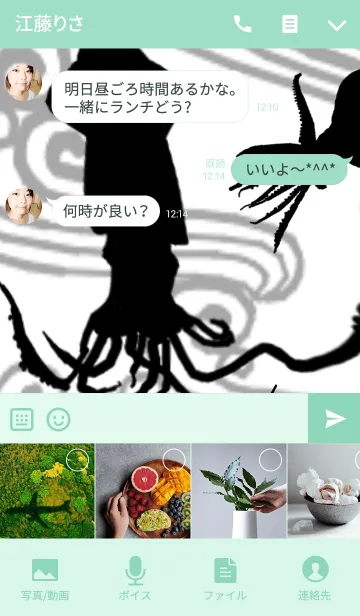 [LINE着せ替え] イカの着せかえの画像4