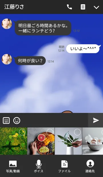 [LINE着せ替え] ゴリラの着せ替え4～夏ゴリラ～の画像4