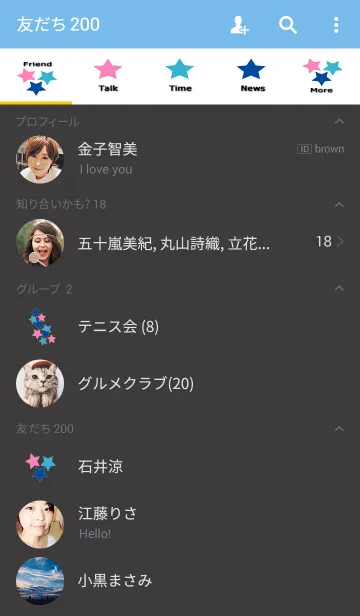 [LINE着せ替え] 花火～HANABI～の画像2