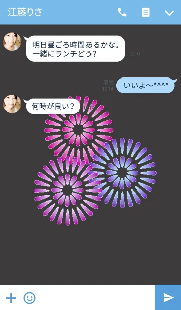 [LINE着せ替え] 花火～HANABI～の画像3