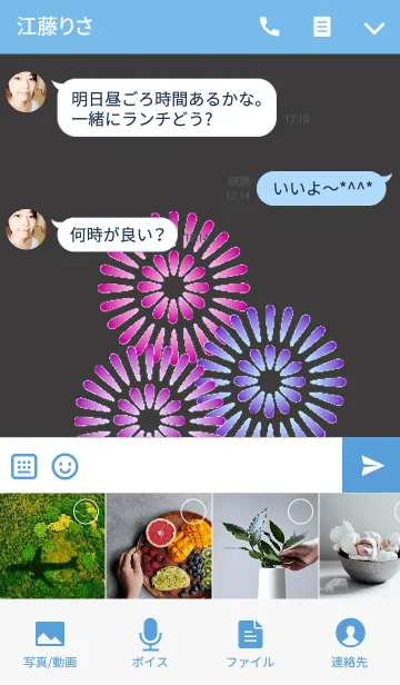 [LINE着せ替え] 花火～HANABI～の画像4