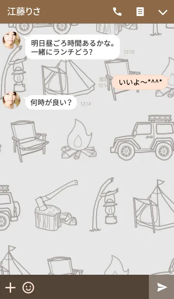 [LINE着せ替え] Enjoy Campの画像3