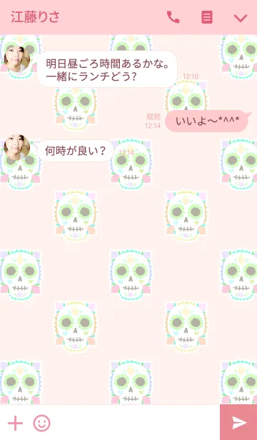 [LINE着せ替え] メキシコ風スカル ～ガーリー～の画像3