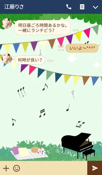 [LINE着せ替え] music party in the forest *pianoの画像3