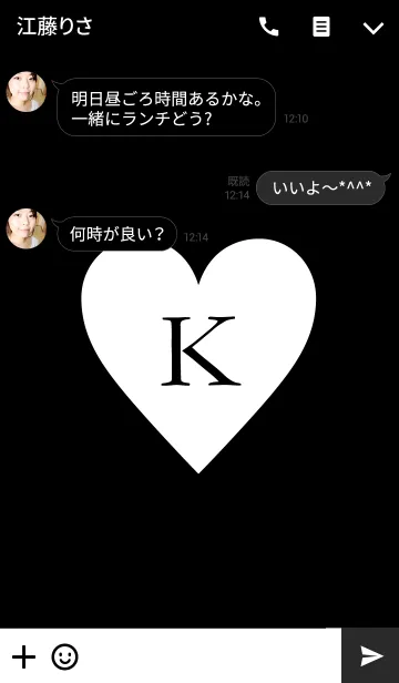 [LINE着せ替え] INITIAL BLACK -K- I Love youの画像3