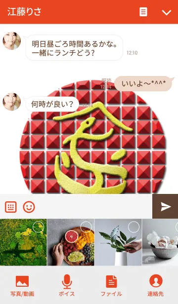 [LINE着せ替え] 金の文字の形をした蛇の画像4