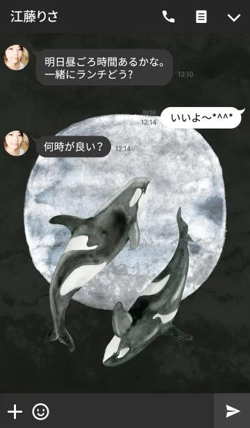 [LINE着せ替え] Orcas' Moon Danceの画像3